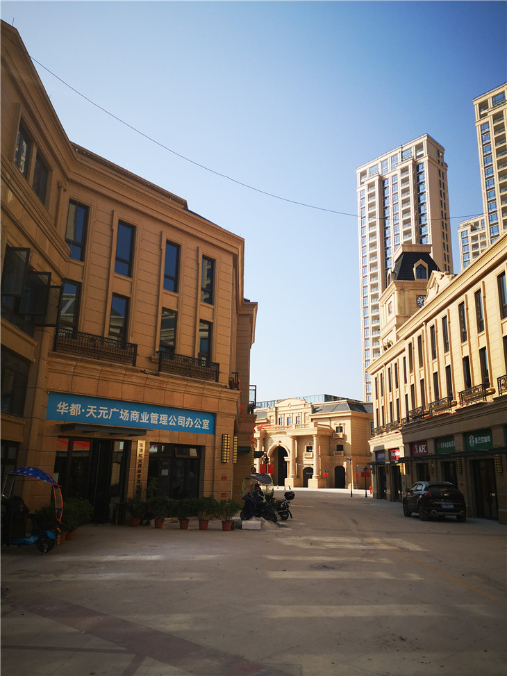 华都-乐清虹桥天虹墅项目