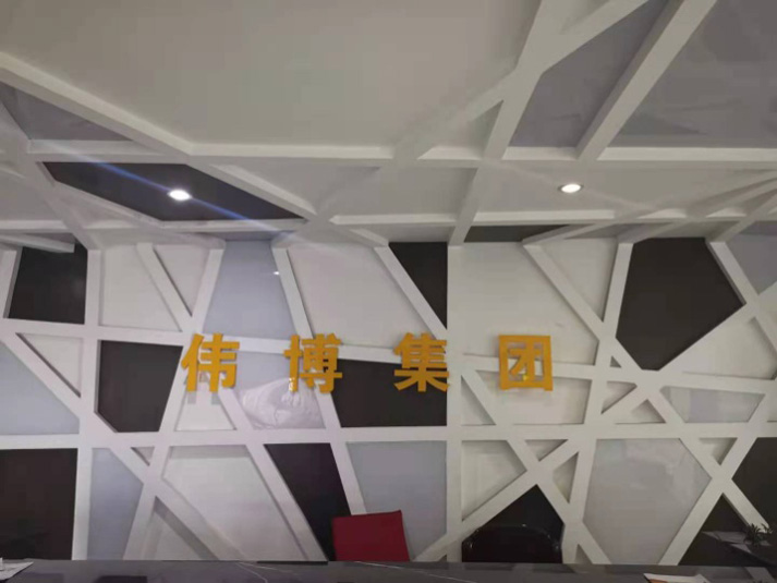 环境风貌