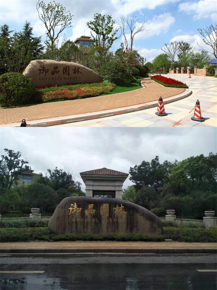 景观古建类