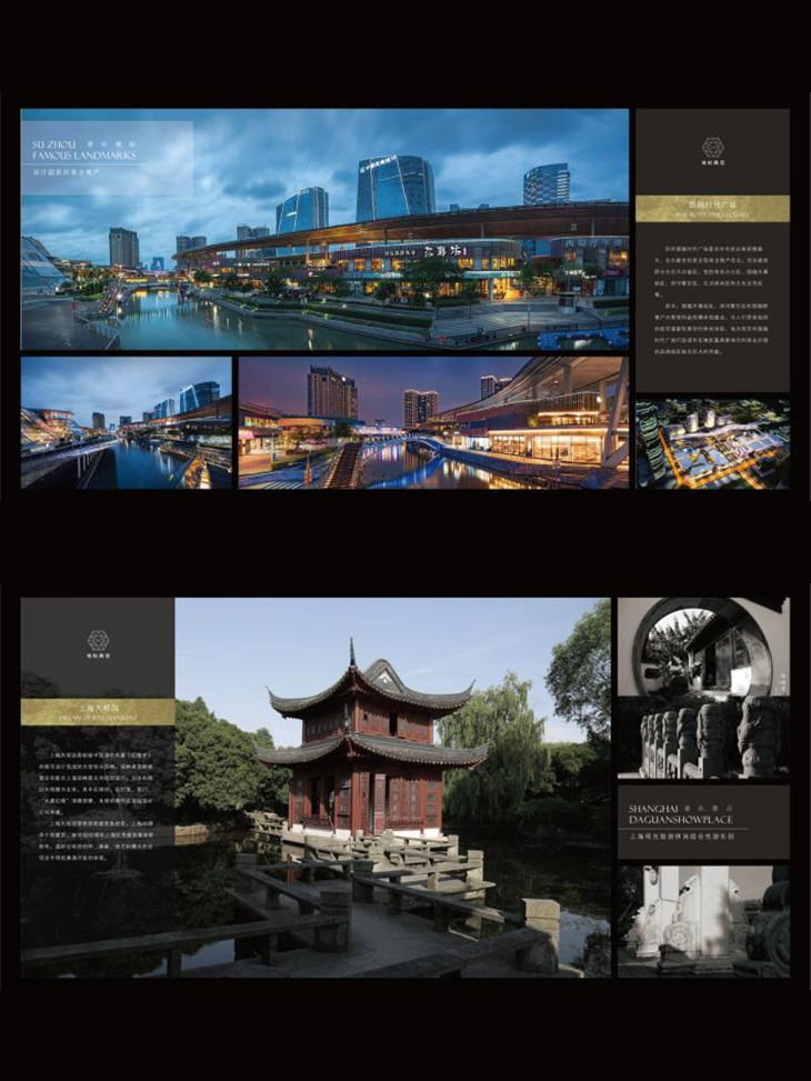 景观古建类