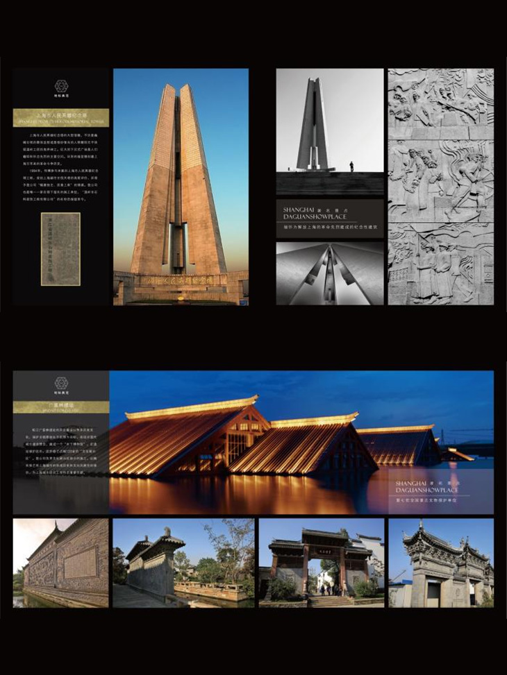 景观古建类