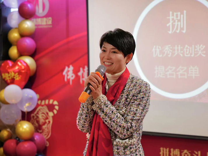 2021年公司年会