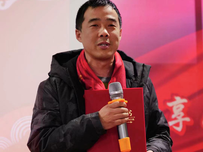 2021年公司年会