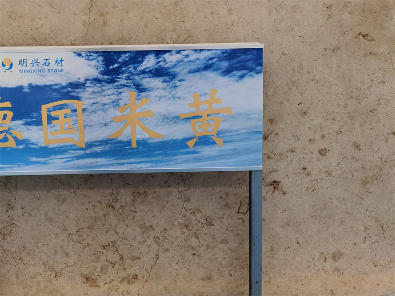 石材加工基地