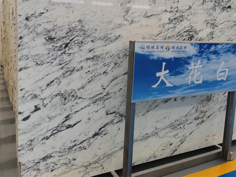 石材加工基地
