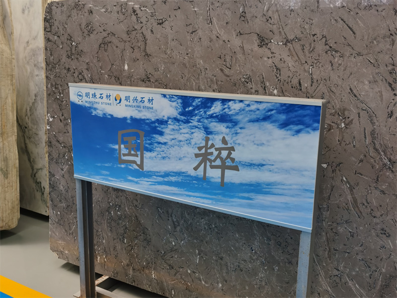 石材加工基地