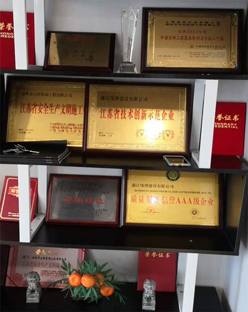 荣誉奖状